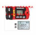 New Japanese detector CX-II sensor