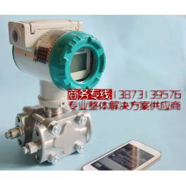 PDS403H pressure transmitter 443H original genuine Ready Stock sensor