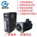 servo 130-M10010 AC servo motor 10N 1.0KW 380V and driver suit 380V