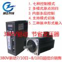 servo 130-M15015 AC servo motor 15N 2.3KW 380V and driver suit 380V