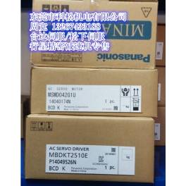 Panasonic PANASONNIC servo motor 400W MHMD042G1U and MBDHT2510E pulse servo driver