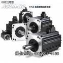Delta New genuine ECMA-E21320RS B2 series 2KW servo motor keyway oil seal
