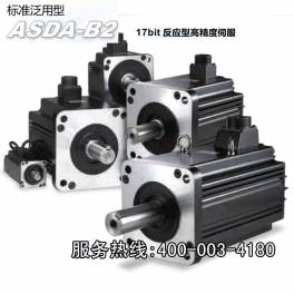Delta New genuine ECMA-E21320RS B2 series 2KW servo motor keyway oil seal