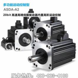 Delta DELTA original genuine ECMA-EM1315PS A2 servo motor 1.5KW keyway