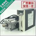 New PANASONNIC servo motor 100W MSMD012G1U/C and MADHT1505E/CA1