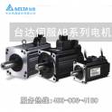 Delta genuine ECMA-E31315PS/ECMA-E31315RS AB servo motor 1.5KW 1 year warranty