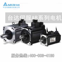 Delta genuine ECMA-E31315PS/ECMA-E31315RS AB servo motor 1.5KW 1 year warranty