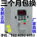 frequency converter 1.5KW 380V three phase universal Vector Manufacturer Direct