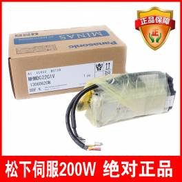 A5/A5II series PANASONNIC servo motor 200W MHMJ022G1U and MADKT1507E