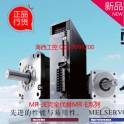 genuine Mitsubishi servo motor HF-KN23J-S100 driver MR-JE-20A suit 200W