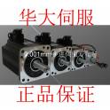 [ genuine ] Wuhan Huada AC servo motor 130ST-M15025LFB( New original ) 5