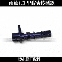 automatic control analyze sensor | |