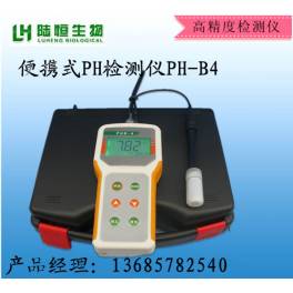 ph temperature probe PH sensor detector Ready Stock
