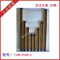 EAGLE TREE  sensor speed  V3