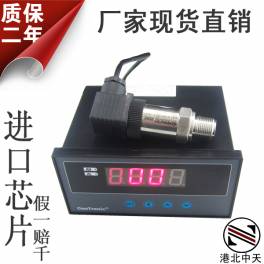 imported diffuse silicon anti-explosion high temperature digital display pressure transmitter with display pressure sensor