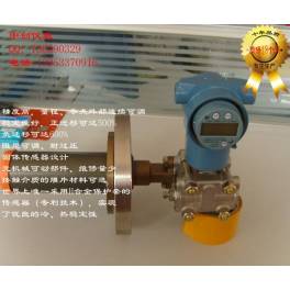 MC1151/3351LT high precision single liquid level transmitter sensor