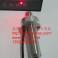 0-500  infrared  sensor probe with laser