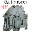 SALE Japanese original sensor RS-833H