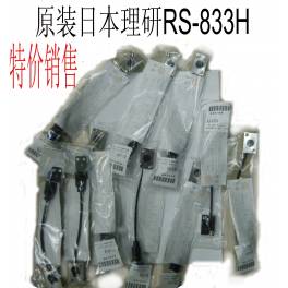 SALE Japanese original sensor RS-833H