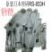 SALE Japanese original sensor RS-833H