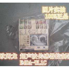 Omron ultrasonic sensor controller : E4DA-WL1C