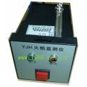 YJH-1A detector monitor sensor