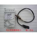 Audi A6L2.4  sensor Audi A6L C6 sensor original genuine