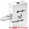 wholesale original German HBM S40A weigh sensor 50kg-5T S tension sensor Ready Stock supply