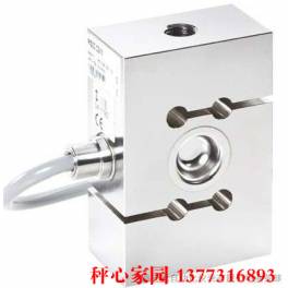 wholesale original German HBM S40A weigh sensor 50kg-5T S tension sensor Ready Stock supply