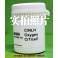 original genuine , genuine C/NLH C/NLL sensor O2 sensor CITY