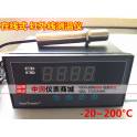 -20~200°C  infrared - 4-20ma sensor