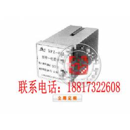 electric current transducer XPZ-01A rpm