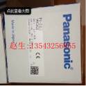 Panasonic PANASONIC area sensor PX-24ES PX-SB1 New original genuine Ready Stock