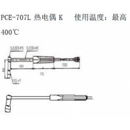 original imported Japanese SHINKO measurement DFT sensor PCE-707L