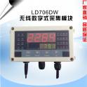 temperature and humidity air pressure transmitter sensor imported sensor