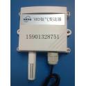 NH3 sensor gas sensor transmitter Manufacturer Direct 1 year warranty