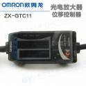 Ready Stock original genuine Japanese Omron photoelectric sensor laser amplifier controller ZX-GTC11