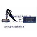 LWGY series Sale manufacturer control liquid flow sensor series