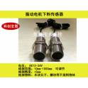 sensor ZYH-01D