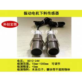 sensor ZYH-01D