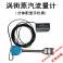 [ Sale ] gas gage / gage wholesale / gas flow sensor