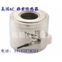 American AC CW weigh sensor  machine control