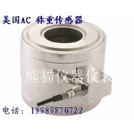 American AC CW weigh sensor  machine control