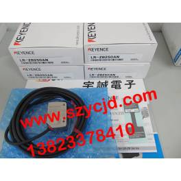 Japanese KEYENCE KEYENCE photoelectric sensor LR-ZB250AN New original genuine