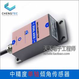 Witlink SIS460 Two axis sensor RS232 RS485 TTL angle sensor
