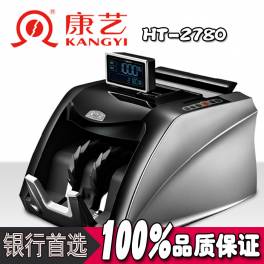 HT-2780 smart sensor