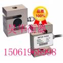 Mettler - Toledo S sensor TSC/TSB 50-5000kg pressure electronic sensor