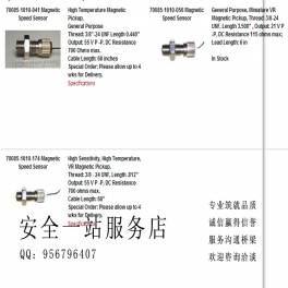 AI-Tek rpm sensor 70085-1010-056