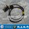 POLO rpm sensor  sensor  / single  original 6Q1 423 291