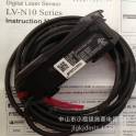 Japanese KEYENCE KEYENCE LV-N11P optical fiber amplifier optical fiber sensor